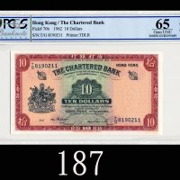1962年渣打银行拾员，Miller签名1962 The Chartered Bank $10 (Ma S13), s/n T/G8190211, Miller sign. PCGS OPQ65 Ge