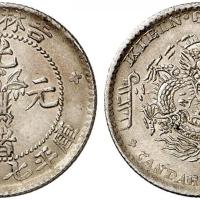 Lot 2448.CHINA. CHINESISCHE MÜNZEN. Provinz Kirin. 10 Cents (7,2 Candareens) o. J. (1898); 2,73 g. M