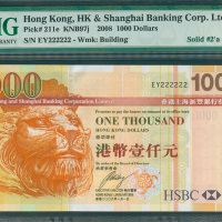 2008年汇丰银行1000元，幸运号EY222222,PMG67EPQ