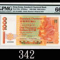 2000年香港渣打银行一仟圆2000 Standard Chartered Bank $1000 (Ma S48), s/n W103995. Rare for type. PMG EPQ66 Gem