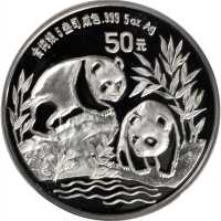 1991年50元。熊猫系列。