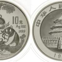 1993年熊猫纪念银币1盎司 近未流通