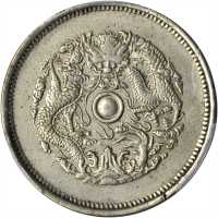 浙江省造合面合背当十水龙合背白铜 PCGS AU 55
