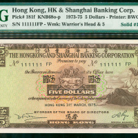 1975年汇丰银行5元，幸运号111111 FP，PMG66EPQ