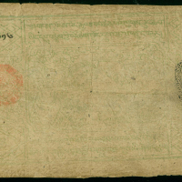 1912-3年西藏伍章噶，1型黑印章，微损，AF，少见