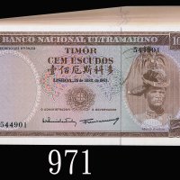 1963年帝汶大西洋银行一百元，连号100枚。边微污均未使用1963 Timor, Banco Nacional Ultramarino 100 Escudos, s/n 544901-5000. S