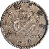 奉天省造光绪25年半角 PCGS XF Details