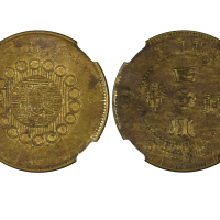 1913年（民国二年）军政府造四川铜币十文 NGC AU 58