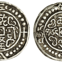 西藏乾隆58年五分 PCGS XF Details