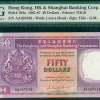 1985年汇丰银行50元，编号AA497538，PMG64