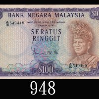 1967-81年婆罗洲政府100元，少见。未使用1967-81 Government of Brunei $100, s/n A/15 549448, s/n Tun Ismail Mohd. Ali
