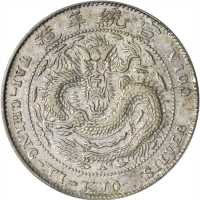 宣统年造造币分厂一钱四分四厘阳吉 PCGS AU 50