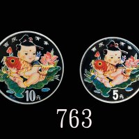 1997年中国传统吉祥图(吉庆有余)纪念彩色银币一组4枚 完未流通