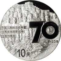 2015年精製纪念币2枚一组。