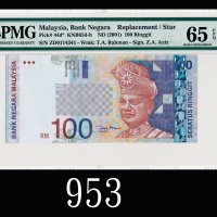 2001年马来西亚中央银行100元，ZD补版票2001 Bank Negara Malaysia 100 Ringgit, ND, s/n ZD0114341. PMG EPQ65 Gem UNC