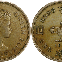 1960-H香港1元，错边齿，重11.58克，PCGS AU50