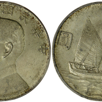 孙像船洋民国23年壹圆 PCGS MS 63