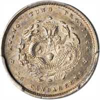 广东省造光绪元宝三分六厘 PCGS MS 62