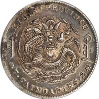 吉林省造丙午七钱二分 PCGS XF Details