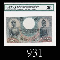 1938年荷属爪哇银行50元，少见1938 De Javasche Bank 50 Gulden, s/n MG08279. PMG 50 AU