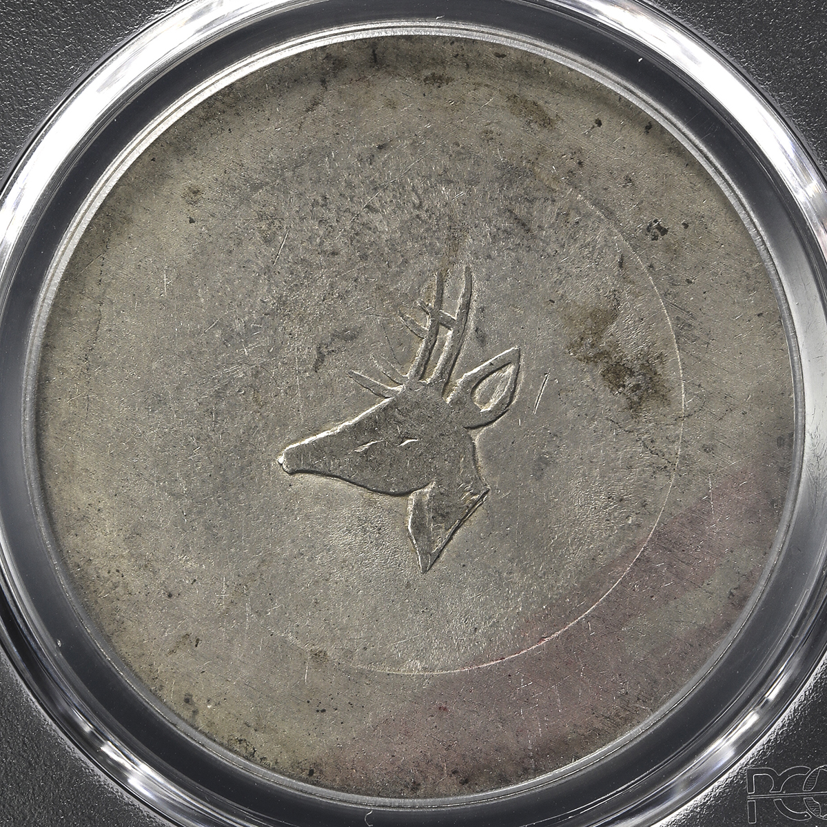 云南省造小鹿头一两 PCGS MS 61