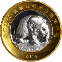 2016年两枚熊猫银章，熊猫系列。