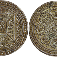 1910年西藏格桑章噶 PCGS AU 58