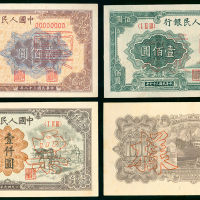 1948-49年中国人民银行一版人民币样钞3枚一组，包括100元（万寿山）丶200元（炼钢）及1000元（推车与耕地），AU至UNC品相，微黄