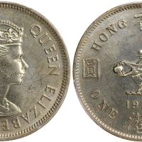 1975年香港1元，背面压薄错体，PCGS MS62