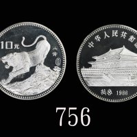 1986年丙寅(虎)年生肖纪念银币15克 NGC PF 66