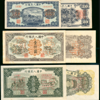1948-49年中国人民银行一版人民币样钞3枚一组，包括20元（打场）、1000元（推车与耕地）及5000元（三拖与工厂），GEF至AU品相，部分有微黄