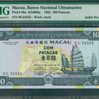 1992年澳门大西洋银行100元，幸运号BL55555, PMG66EPQ