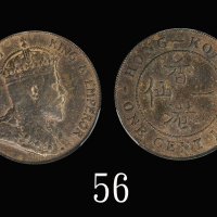 1905年香港爱德华七世铜币一仙1905 Edward VII Bronze 1 Cent (Ma C4). PCGS MS62RB 金盾