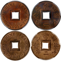 法属安南当二铜币2枚一组，1894A及1901A，分别评PCGS MS64RB及MS63RB