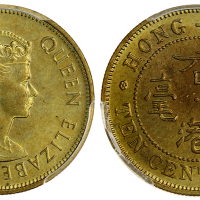1980年香港一毫，PCGS MS65