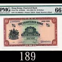 1962-70年渣打银行拾员1962-70 The Chartered Bank $10, ND (Ma S13), s/n U/G6493451. PMG EPQ66 Gem UNC