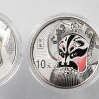 2012年精製样币三枚一组，京剧脸谱第三组。
