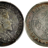 1904年香港2毫，PCGS VF Details, 严重清洗