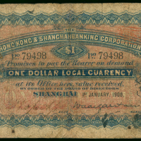 1900年汇丰银行1元，上海地名，编号79498, 有修补，AVF品相，罕有