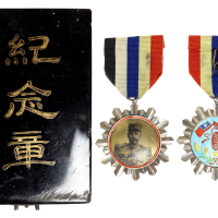 北洋政府时期曹锟纪念章 优美