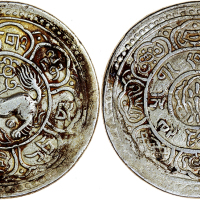 宣统元年西藏壹桑银币 PCGS AU 53