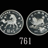 1997年麒麟纪念银币1盎司 GBCA 机-MS 69