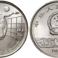 1984年第二十三届夏季奥林匹克运动会纪念银币1/2盎司女子排球 PCGS MS 68