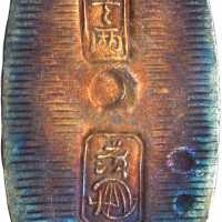 1860-67年万延小判。