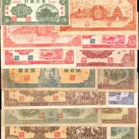 民国三十四至三十八年东北银行伍角至拾万圆。
