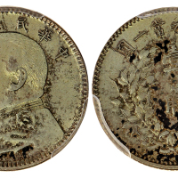 袁世凯像民国三年壹角普通 PCGS AU Details