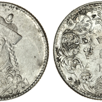 四川省造卢比1/2卢比 PCGS AU 58