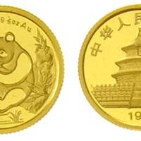 1991年熊猫纪念金币1/20盎司 完未流通