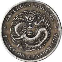四川省造光绪元宝七钱二分 PCGS XF 40