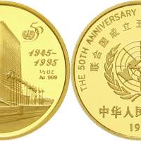 1995年联合国成立50周年纪念金币1/2盎司 完未流通
